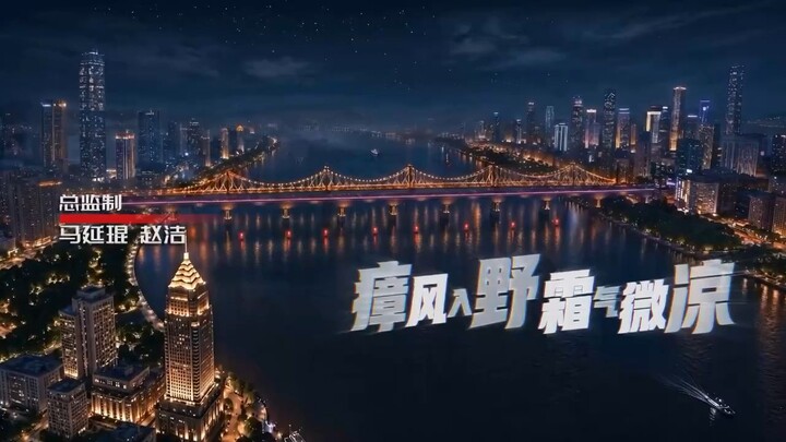 TheGravekeepersofDaXia eps3
