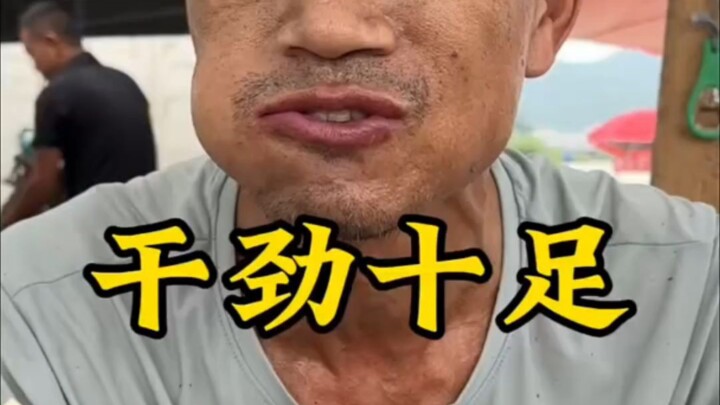 Kakak 55 tahun di lokasi konstruksi, nggak merokok nggak minum alkohol, bisa dapat lebih dari 200 pe