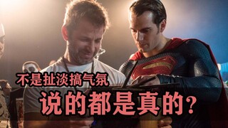 โมเมนต์สุดช็อกวงการหนัง : คิดว่าพูดเล่นๆ เพื่อสร้างบรรยากาศ แต่กลายเป็นว่าสิ่งที่พูดเป็นเรื่องจริง?