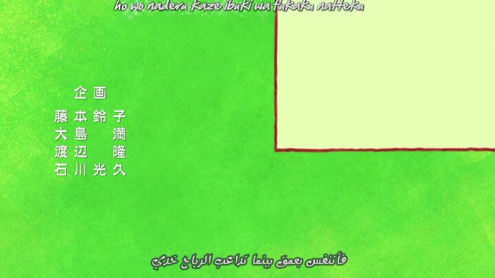 kimi ni todoke ep1 مترجم