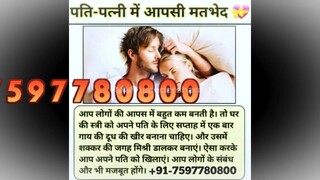 love vashikaran specialist in Raipur  91-7597780800 vAshikArAn rEMovAl MAntrA London