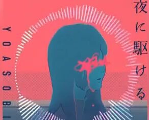 ringtone iPhone x yoasobi