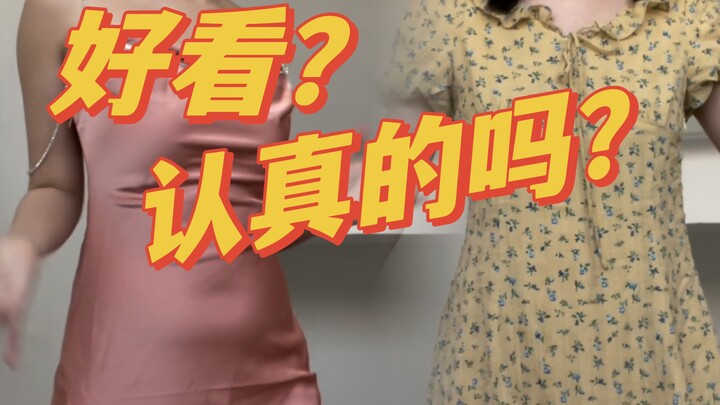 [Xiao Sang Kana’s Livestream Shockers] So down-to-earth it’s peaceful—even the village aunties dress