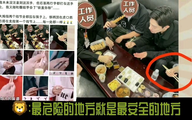 6.9 “Feed it to her husband” | Red bracelet | Fingers | Denim outfit | Wang Bo was there and slammed