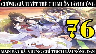 CƯỜNG GIẢ TUYỆT THẾ CHỈ MUỐN LÀM RUỘNG CHAP 76 | REVIEW TRUYỆN TRANH HAY NHẤT. TRUYỆN XUYÊN KHÔNG