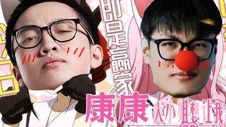 康康大小姐想让我告白！一突间的恋爱头脑战！