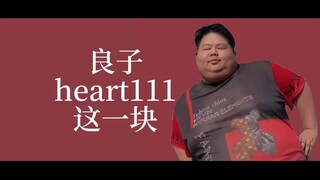 ⚡我拉史必擦屁股！⚡