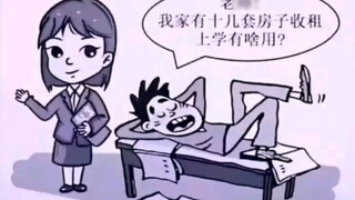【Ps吧】المعلم