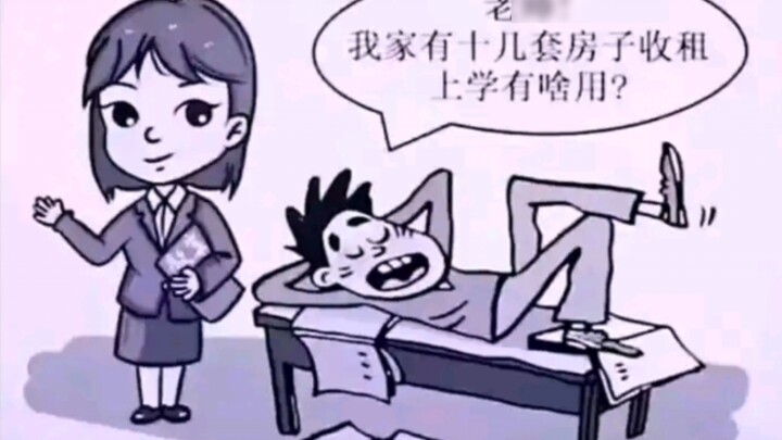 【Ps吧】المعلم