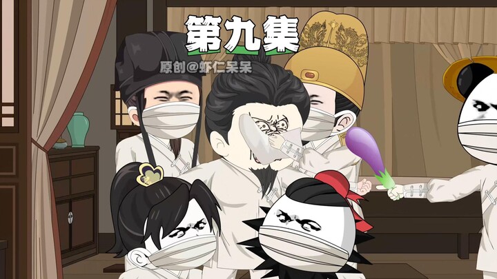 Episode 9: Melakukan operasi usus buntu pada Du Ruhui