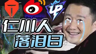 [Weekly Report 03] Incheon residents weep, winless weekend? JDG crushes TES to return to second plac