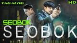 Seobok (2021) | Tagalog HD