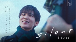 [Vietsub] S I L E N T ep 1
