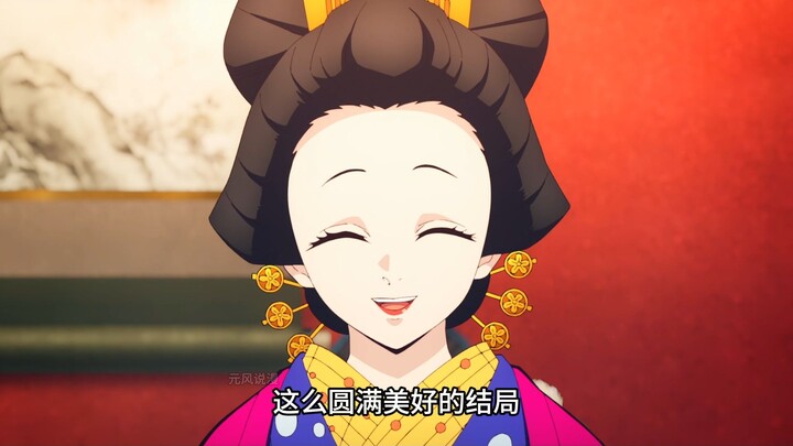 Rikka Hanagasa: A Rare Character in “Demon Slayer” Who Finds True Happiness