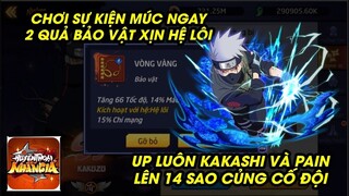 Huyền Thoại Nhẫn Giả - MÚC NGAY 2 BẢO VẬT HỆ LÔI XỊN, UP KAKASHI VÀ PAIN LÊN 14 SAO CỦNG CỐ ĐỘI HÌNH