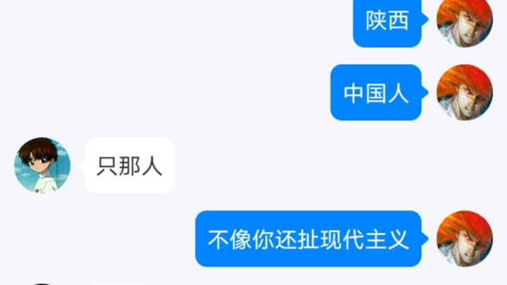 Điệp viên Liêu Ninh ngang nhiên bôi nhọ người Trung Quốc là “người Chi Na”