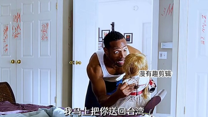 当恐怖片失去了恐怖的味道，笑得肚子疼