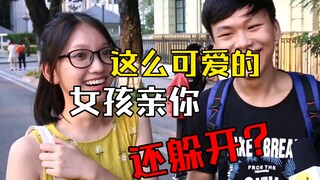 [Vietnamese Street Interview] This is the most captivating Vietnamese girl I've ever met—adorable an