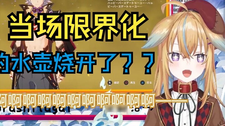 [ Genshin Impact / Cooked Meat / 従jing ノラ ] The Japanese lady and sister listened to the voice of Yidouxingqiu on the spot.