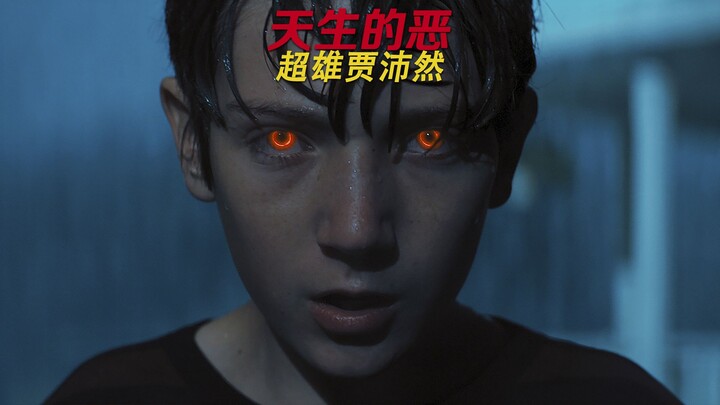 Innate Evil, Super-Masculine Jia Peiran