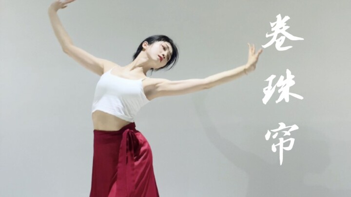 【卷珠帘】她眷恋梨花泪，静画红装等谁归