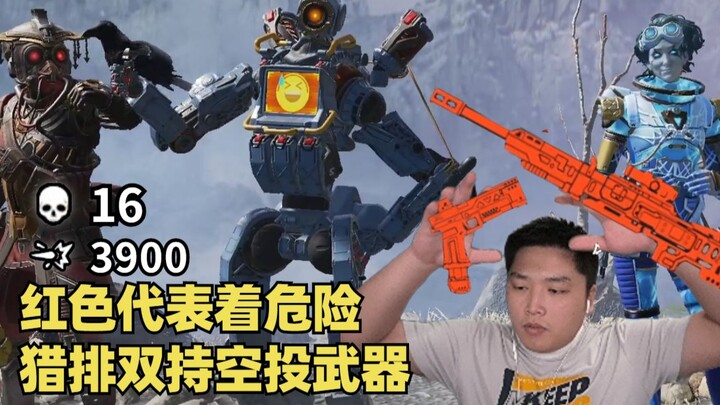 【Apex/皮特】这辈子没打过这么富裕的仗！