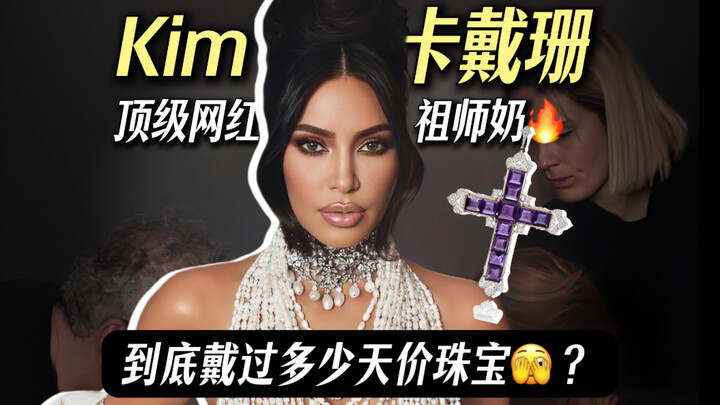 Can’t fit into a 30-million-yuan gown but still trying to squeeze in? The truth behind this blew me 