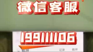 【监控微信𝟏𝟗𝟗𝟏𝟏𝟏𝟏𝟎𝟔➕恢复查询聊天记录】怎么才能监控老公的手机