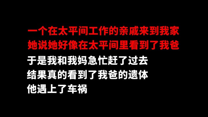 ช่วงเวลาที่มืดมิดที่สุดในชีวิต