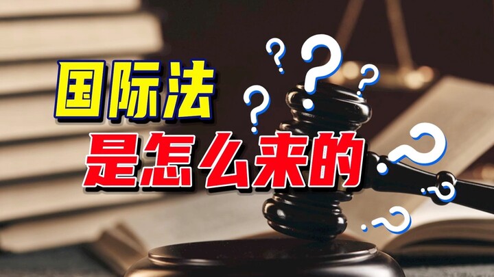 Who makes international law, and who punishes violators?