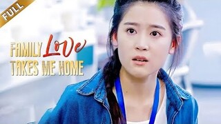 Family Love Takes Me Home | Part 1