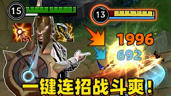 Người ta hỏi bạn rằng trận chiến gây 2000 sát thương trong 1 giây có đã phê không!