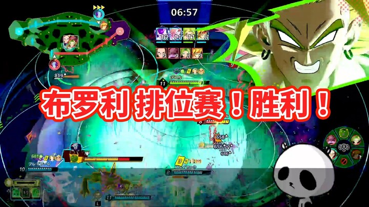 龙珠激战小队｜DRAGON BALL GEKISHIN SQUADRA