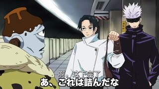 【咒术回战恶搞】提前从海外赶回来还带了特产的乙骨【呪術廻戦】