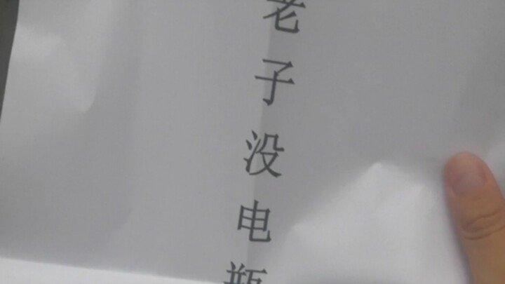 Masyarakat ini membutuhkan pahlawan