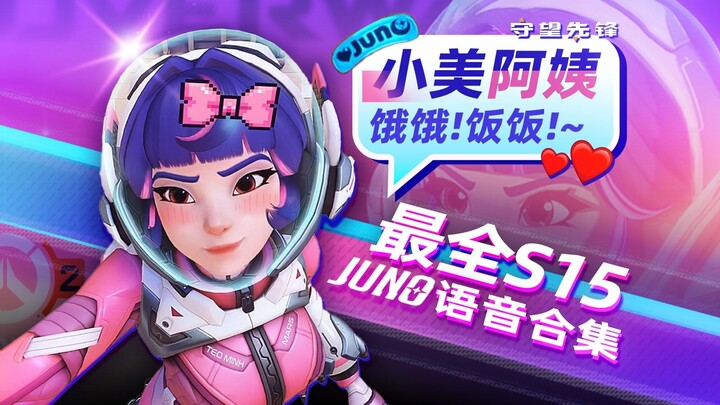 🌟Yang Bikin Gadis Jenius Overwatch Gak Tahan Ternyata…!? “Mama~ Aku Pengin Pulang!” [Kumpulan Suara 