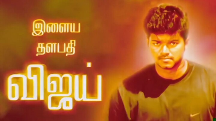Ghilli Trailer - Ft. Dude Blast Tamil