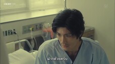 Two Weeks 10 ซับไทย END