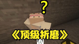 当你往女朋友家里丢了三天垃圾...