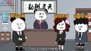 新校规，老师说时间就下课，英语老师刚说完开场语就下课，她说了什么？！