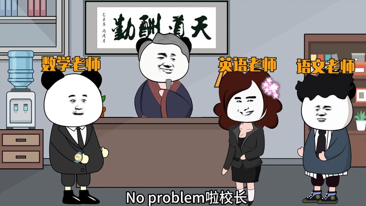 新校规，老师说时间就下课，英语老师刚说完开场语就下课，她说了什么？！