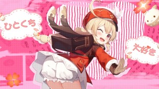 【新人FX】热爱105°C的原神