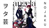 【 Nojaku 】Angela - DIFFERENT COLOUR  【ヲタ芸】