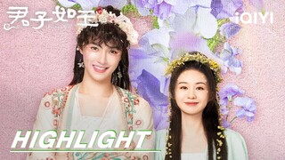 EP5-8 Highlight: Qingcai was teased for bringing Ganpu home | Pretty Boy 君子如玉 | iQIYI
