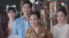 คุ้งเสน่หา ตอนที่ 30 END