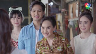 คุ้งเสน่หา ตอนที่ 30 END