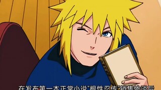 你觉得水门帅吗？