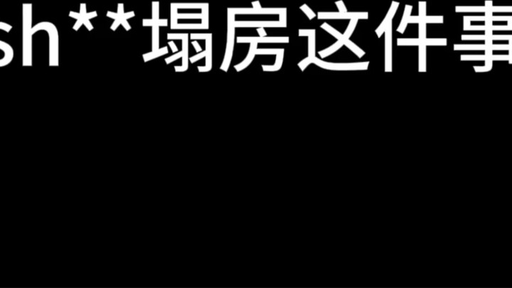 Shoto neo ảo nước ngoài thực sự xd?