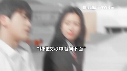 «منذ اللحظة التي دفعتني فيها من الدرج، عرفتُ أنك أنت فقط، ولا يمكن أن يكون غيرك»