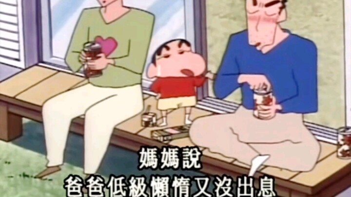 小新能有什么坏心思呢，他无非就是说他的真心话而已！